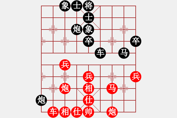 象棋棋譜圖片：七5 揚(yáng)州朱志全先和上海寶山大場(chǎng)朱榮瑞 - 步數(shù)：50 