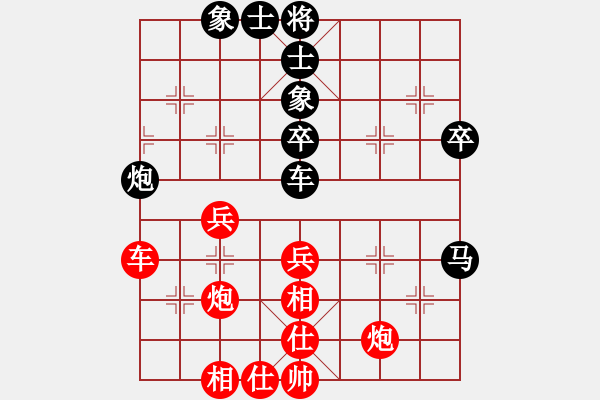 象棋棋譜圖片：七5 揚(yáng)州朱志全先和上海寶山大場(chǎng)朱榮瑞 - 步數(shù)：65 