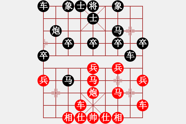 象棋棋譜圖片：橫才俊儒[292832991] -VS- zhangtz[1242915674] - 步數(shù)：20 