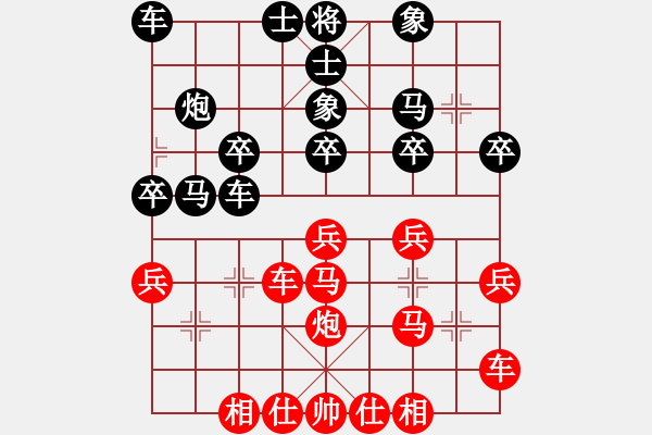 象棋棋譜圖片：橫才俊儒[292832991] -VS- zhangtz[1242915674] - 步數(shù)：30 