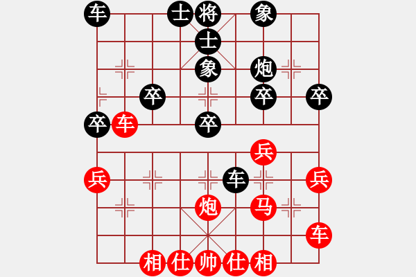 象棋棋譜圖片：橫才俊儒[292832991] -VS- zhangtz[1242915674] - 步數(shù)：40 