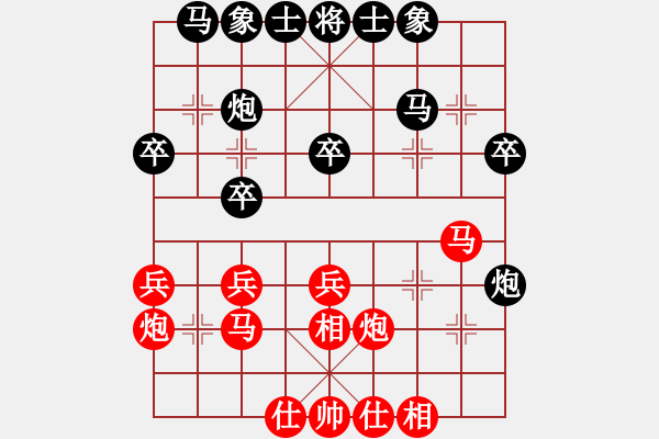 象棋棋譜圖片：陜西省 高飛 和 廣東省 楊鴻軻 - 步數(shù)：30 