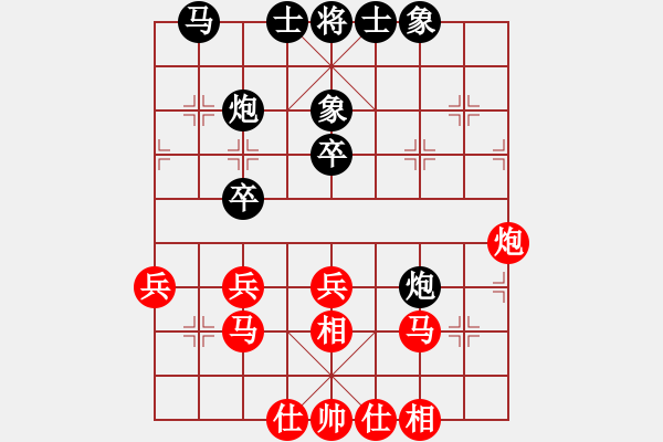 象棋棋譜圖片：陜西省 高飛 和 廣東省 楊鴻軻 - 步數(shù)：40 