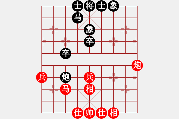 象棋棋譜圖片：陜西省 高飛 和 廣東省 楊鴻軻 - 步數(shù)：50 