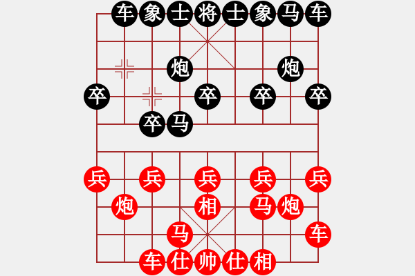 象棋棋譜圖片：鄭常燈先勝繆志紅——2024年9月22日 體彩杯第一輪 - 步數(shù)：10 