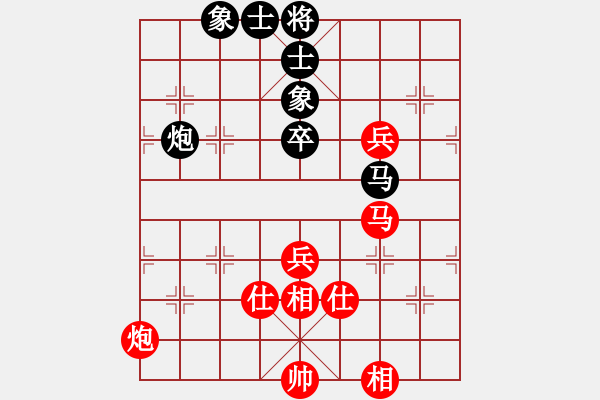 象棋棋譜圖片：鄭常燈先勝繆志紅——2024年9月22日 體彩杯第一輪 - 步數(shù)：70 