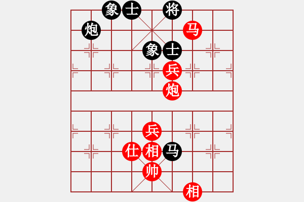 象棋棋譜圖片：鄭常燈先勝繆志紅——2024年9月22日 體彩杯第一輪 - 步數(shù)：90 