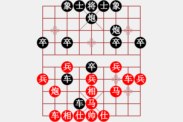 象棋棋譜圖片：世家核武(1段)-負(fù)-全麥牌啤酒(1段) - 步數(shù)：30 