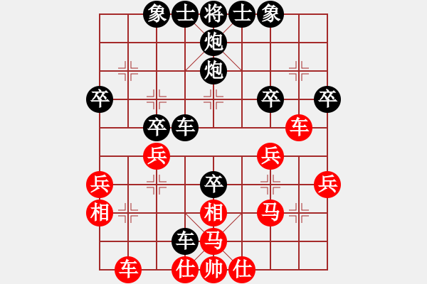 象棋棋譜圖片：世家核武(1段)-負(fù)-全麥牌啤酒(1段) - 步數(shù)：40 