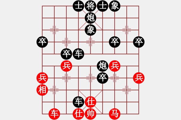 象棋棋譜圖片：世家核武(1段)-負(fù)-全麥牌啤酒(1段) - 步數(shù)：50 