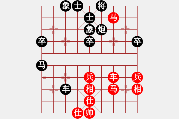 象棋棋譜圖片：2009“蔡倫竹海杯”全國象棋精英邀請賽8輪15臺：北京楊德琪(5.0)VS深圳曹巖磊(4.0) - 步數(shù)：60 