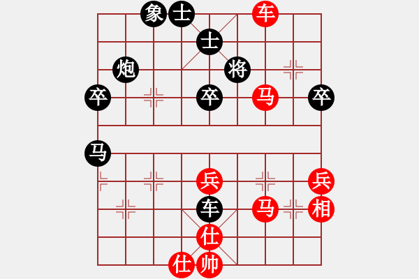 象棋棋譜圖片：2009“蔡倫竹海杯”全國象棋精英邀請賽8輪15臺：北京楊德琪(5.0)VS深圳曹巖磊(4.0) - 步數(shù)：70 