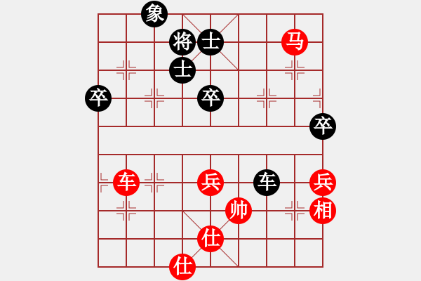 象棋棋譜圖片：2009“蔡倫竹海杯”全國象棋精英邀請賽8輪15臺：北京楊德琪(5.0)VS深圳曹巖磊(4.0) - 步數(shù)：90 