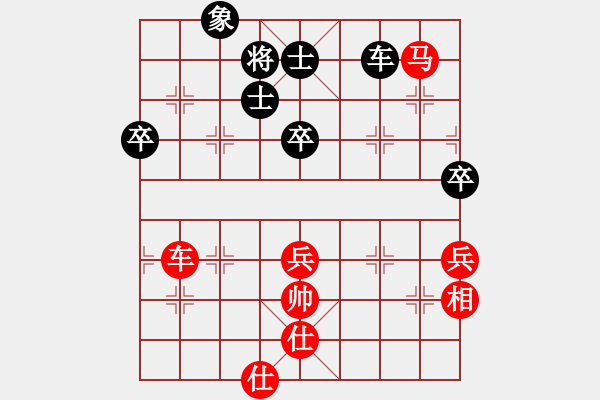 象棋棋譜圖片：2009“蔡倫竹海杯”全國象棋精英邀請賽8輪15臺：北京楊德琪(5.0)VS深圳曹巖磊(4.0) - 步數(shù)：92 