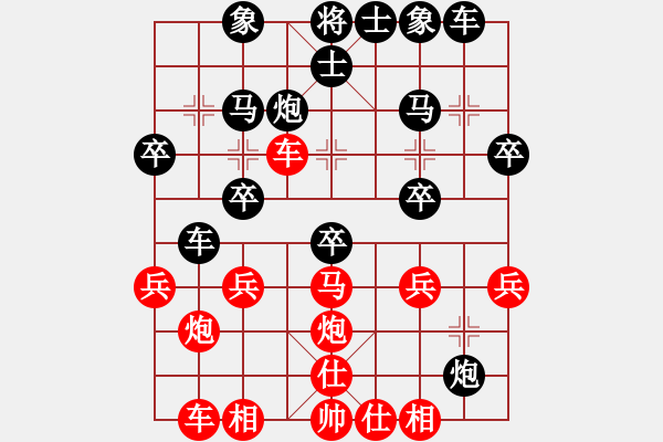 象棋棋譜圖片：銀河戰(zhàn)神(3段)-負(fù)-走錯棋了(6段) - 步數(shù)：30 