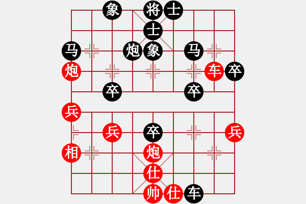 象棋棋譜圖片：銀河戰(zhàn)神(3段)-負(fù)-走錯棋了(6段) - 步數(shù)：50 