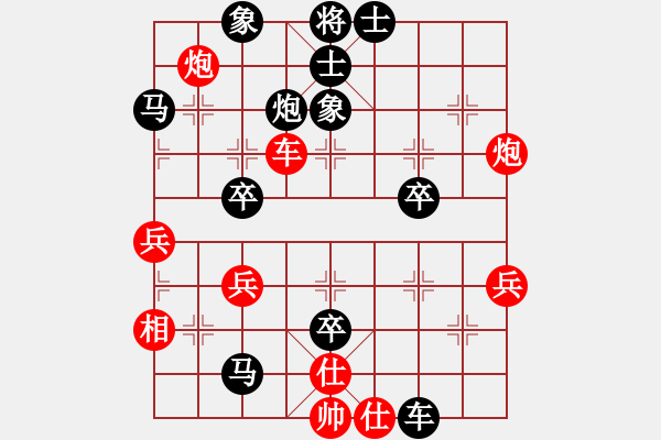 象棋棋譜圖片：銀河戰(zhàn)神(3段)-負(fù)-走錯棋了(6段) - 步數(shù)：60 