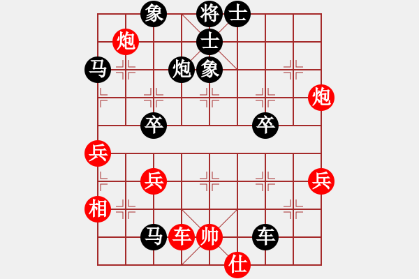 象棋棋譜圖片：銀河戰(zhàn)神(3段)-負(fù)-走錯棋了(6段) - 步數(shù)：64 