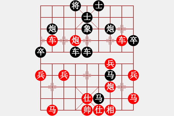 象棋棋譜圖片：馬大帥[1514486609] -VS- 橫才俊儒[292832991] - 步數(shù)：50 