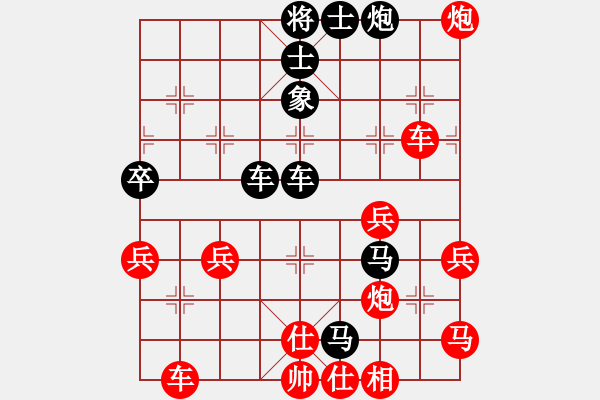 象棋棋譜圖片：馬大帥[1514486609] -VS- 橫才俊儒[292832991] - 步數(shù)：60 