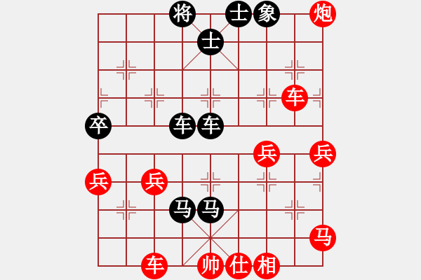 象棋棋譜圖片：馬大帥[1514486609] -VS- 橫才俊儒[292832991] - 步數(shù)：68 