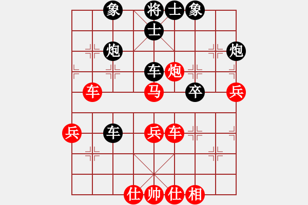 象棋棋譜圖片：euphoria(7段)-負-guanjunbzs(6段) - 步數(shù)：52 