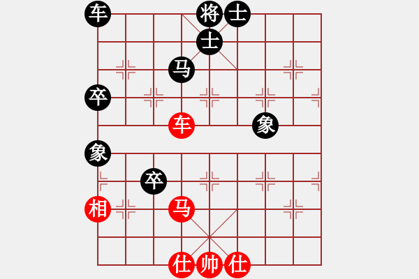 象棋棋譜圖片：24試驗(yàn)新變拼命三郎得勢(shì) - 步數(shù)：100 