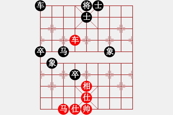 象棋棋譜圖片：24試驗(yàn)新變拼命三郎得勢(shì) - 步數(shù)：110 