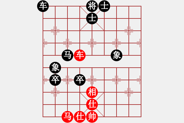 象棋棋譜圖片：24試驗(yàn)新變拼命三郎得勢(shì) - 步數(shù)：116 