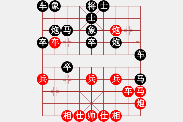 象棋棋譜圖片：24試驗(yàn)新變拼命三郎得勢(shì) - 步數(shù)：40 