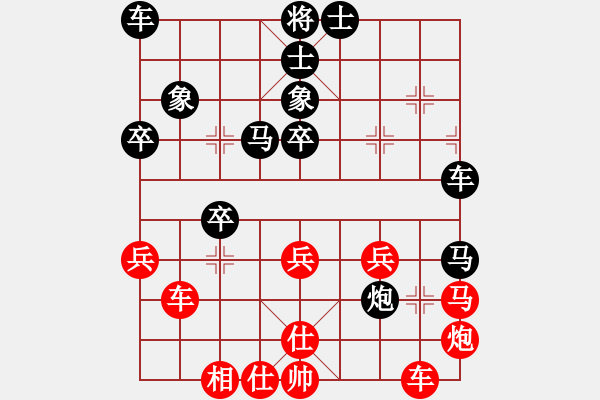 象棋棋譜圖片：24試驗(yàn)新變拼命三郎得勢(shì) - 步數(shù)：50 