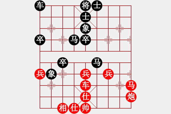 象棋棋譜圖片：24試驗(yàn)新變拼命三郎得勢(shì) - 步數(shù)：60 