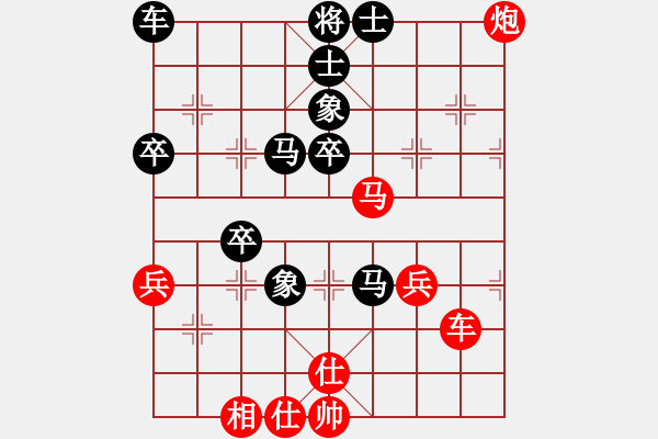 象棋棋譜圖片：24試驗(yàn)新變拼命三郎得勢(shì) - 步數(shù)：70 