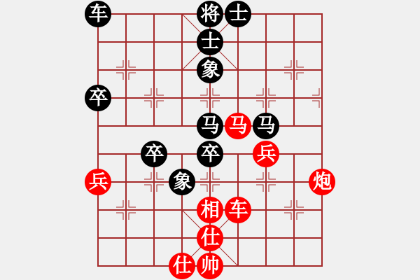 象棋棋譜圖片：24試驗(yàn)新變拼命三郎得勢(shì) - 步數(shù)：80 