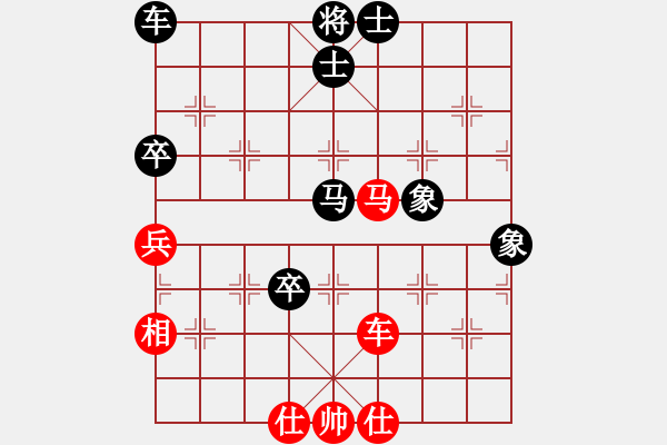 象棋棋譜圖片：24試驗(yàn)新變拼命三郎得勢(shì) - 步數(shù)：90 