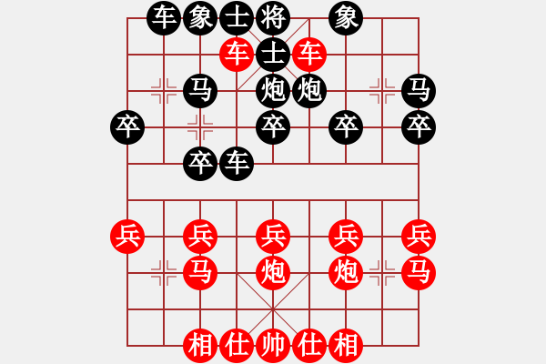 象棋棋譜圖片：橫才俊儒[紅] -VS- 冷月孤星aiq[黑] 冷月孤星 - 步數(shù)：20 