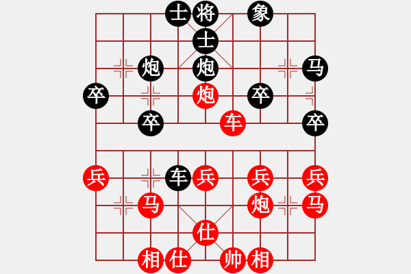 象棋棋譜圖片：橫才俊儒[紅] -VS- 冷月孤星aiq[黑] 冷月孤星 - 步數(shù)：33 