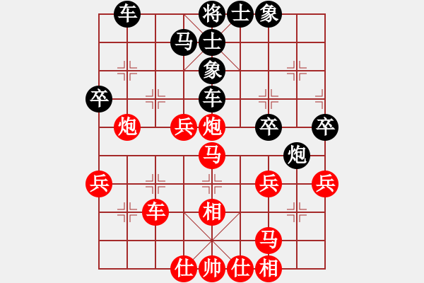 象棋棋譜圖片：仙人指路轉(zhuǎn)右中炮對(duì)卒底炮飛右象 紅炮打中卒（黑棄卒搶先）  溫州小棋王(地煞)-負(fù)-碧波戰(zhàn)神(電神) - 步數(shù)：40 