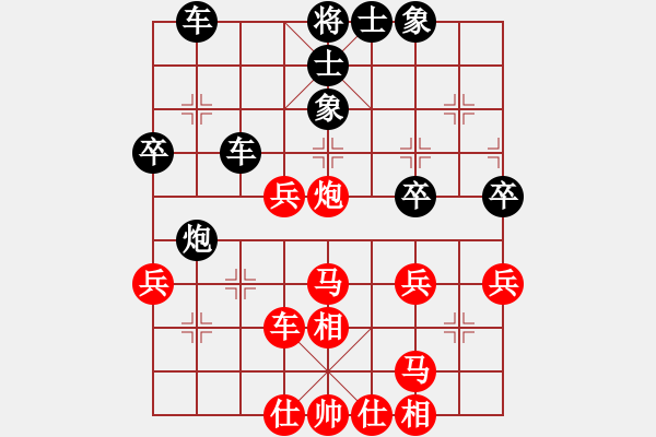 象棋棋譜圖片：仙人指路轉(zhuǎn)右中炮對(duì)卒底炮飛右象 紅炮打中卒（黑棄卒搶先）  溫州小棋王(地煞)-負(fù)-碧波戰(zhàn)神(電神) - 步數(shù)：50 