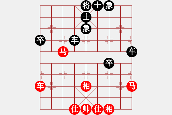 象棋棋譜圖片：仙人指路轉(zhuǎn)右中炮對(duì)卒底炮飛右象 紅炮打中卒（黑棄卒搶先）  溫州小棋王(地煞)-負(fù)-碧波戰(zhàn)神(電神) - 步數(shù)：70 