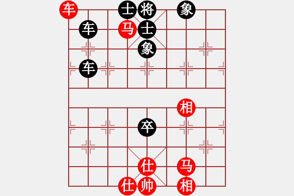 象棋棋譜圖片：仙人指路轉(zhuǎn)右中炮對(duì)卒底炮飛右象 紅炮打中卒（黑棄卒搶先）  溫州小棋王(地煞)-負(fù)-碧波戰(zhàn)神(電神) - 步數(shù)：90 