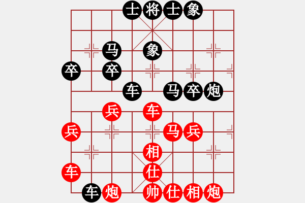 象棋棋谱图片：第5轮 夏金凯先负王新光 - 步数：40 