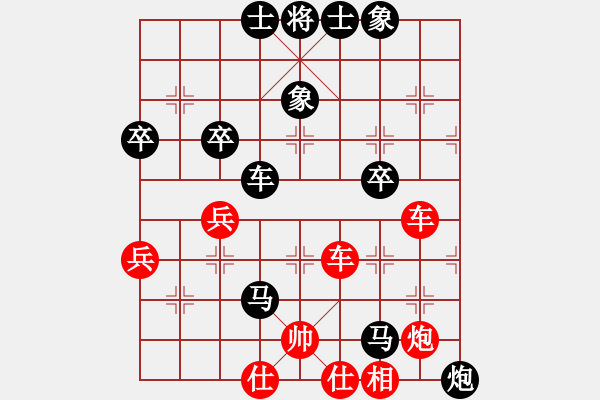 象棋棋谱图片：第5轮 夏金凯先负王新光 - 步数：60 