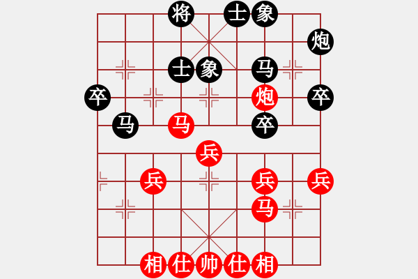 象棋棋譜圖片：旋風(fēng)客(月將)-負(fù)-乾坤(日帥) - 步數(shù)：40 