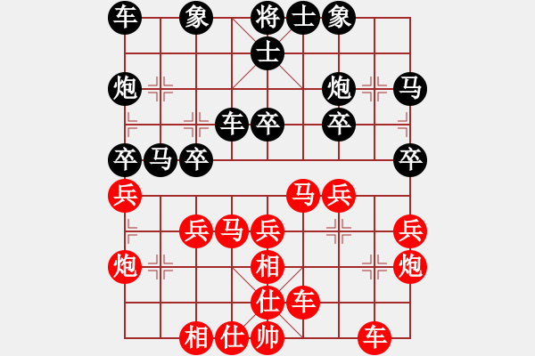 象棋棋譜圖片：劉宗澤 先和 潘振波 - 步數(shù)：30 