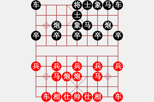 象棋棋譜圖片：中炮對拐腳馬（紅勝） - 步數(shù)：10 