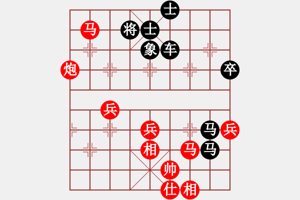 象棋棋譜圖片：中炮對拐腳馬（紅勝） - 步數(shù)：60 