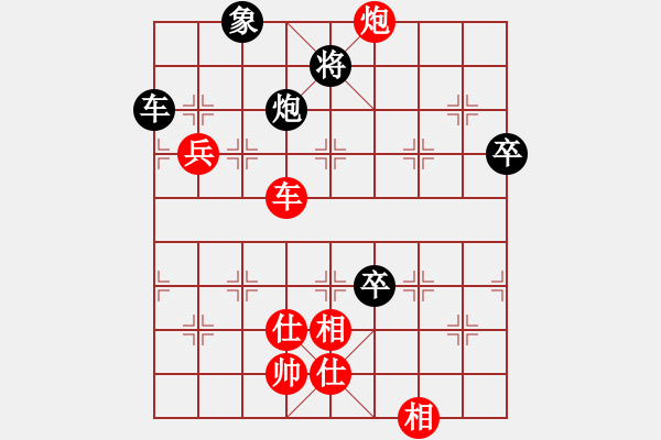 象棋棋譜圖片：路耿 先勝 蔣永久 - 步數(shù)：100 