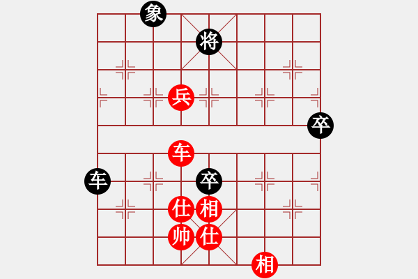 象棋棋譜圖片：路耿 先勝 蔣永久 - 步數(shù)：110 