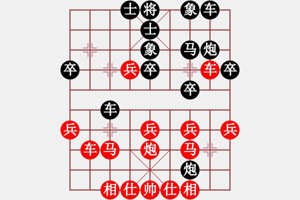 象棋棋譜圖片：路耿 先勝 蔣永久 - 步數(shù)：30 